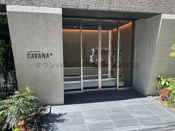 CAVANA+　SHINTOMICHOの物件内観写真